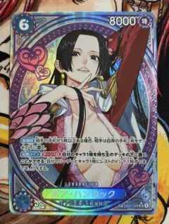 2025年最新】ハンコック スペシャルカードの人気アイテム - メルカリ