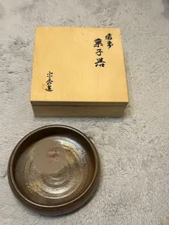 2025年最新】備前焼 山本陶秀の人気アイテム - メルカリ