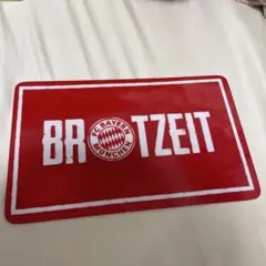 FCバイエルン・ミュンヘン BROTZEIT プレートのサムネイル