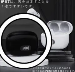 Bluetoothイヤホン イヤホン ワイヤレスイヤフォン【ブラック】未使用