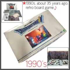 ドラゴンクエスト 当時物 ダンジョン ボードゲーム 完品