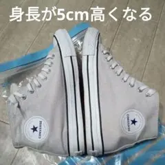 CONVERSE NEXTAR ハイカットスニーカー　コンバース