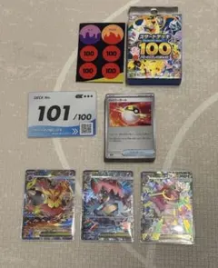 2026年最新】ポケモンカードスタートデッキ101の人気アイテム - メルカリ