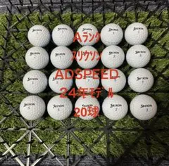★A★スリクソン ADSPEED 24年モデル　20球 ロストボールのサムネイル
