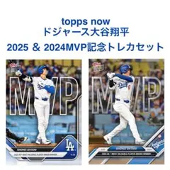 Toppsnow大谷翔平2025&2024 MVPセット　スリーブ・ローダー装着