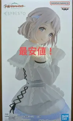学園アイドルマスター Refined white 葛城リーリヤ ESPRESTO