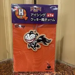 ディズニー Happyくじ H賞 アイシングクッキー風チャーム ナイトメア
