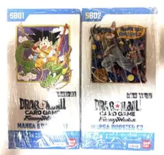 ドラゴンボールカードゲーム マンガブースター01 マンガブースター02