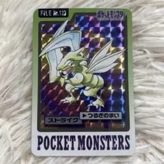 ポケモン ストライク カードダス (プリズム仕様) FILE No.123 - メルカリ