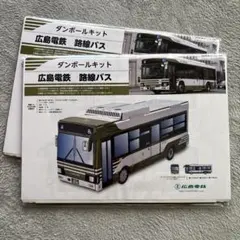 2026年最新】タヨ バス 車庫の人気アイテム - メルカリ
