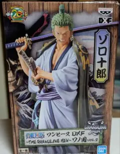 ワンピース ソロ十郎 フィギュア