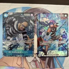 ワンピースカード 決戦の刻 Mr.3 パラレル バギー リーダーパラレル 2