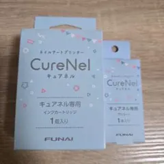 2026年最新】キュアネルの人気アイテム - メルカリ