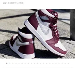 Nike Air Jordan 1 白/バーガンディ