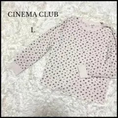 【CINEMA CLUB】シネマクラブ ワッフル長袖Tシャツ L ピンクベージュ