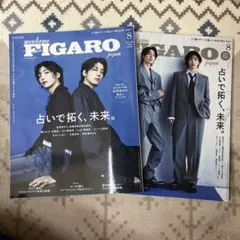 FIGARO japon 피가로 재폰 8월호 종한 원우