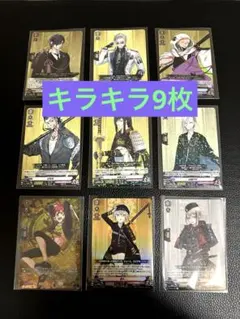 2026年最新】ヴァンガード 刀剣乱舞の人気アイテム - メルカリ