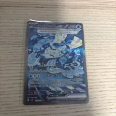 オーガポンいどのめんex SAR