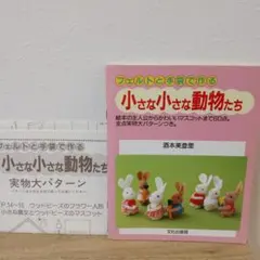 Item thumbnail for item b5b5178e-1201-4af4-84c9-642901462db6