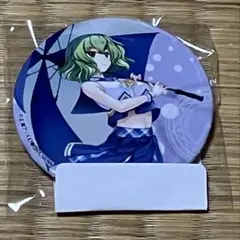 2026年最新】風見幽香の人気アイテム - メルカリ