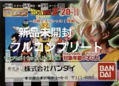 HGドラゴンボールZ 20-Ⅱ〜Z戦士スペシャル後編〜フルコンプ〜/ガシャポン