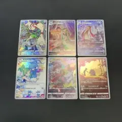 ポケモンカード 白熱のアルカナ CHR 6種まとめ売り
