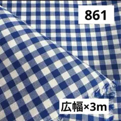 861④播州織生地チェックオックス生地★広幅130×300cm☆白ブルー