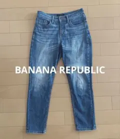 BANANA REPUBLIC デニム S〜M/美品