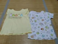 【110】すみっコぐらし・半袖とノースリーブカットソー・2枚セット