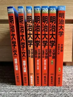 九州大学 過去問 赤本 青本 九大オープン模試 1990〜2008年 - メルカリ