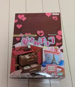 2026年最新】リーメント 愛されチョコの人気アイテム - メルカリ