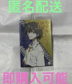 エヴァンゲリオン　エヴァ　　カヲル　渚カヲル　未開封