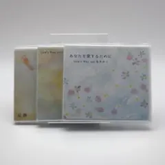 賛美CD God's Way with 喜多ゆり 3枚セット