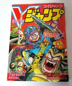 講談社 1973 年(昭和48 年) 漫画雑誌 テレビマガジン 5月号 - メルカリ