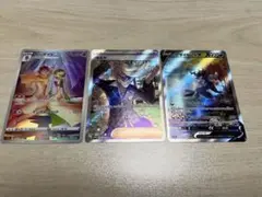 あーる様 リクエスト 2点 まとめ商品