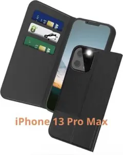 PROXA iPhone 13 Pro Max 用 ケース 手帳型