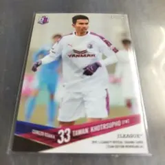 2018 FC東京TE 原大智 サイン入り - メルカリ