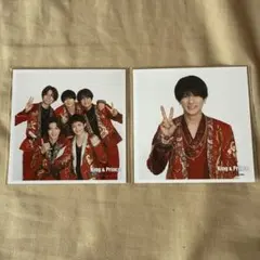 King & Prince 平野紫耀くん写真 2枚セット
