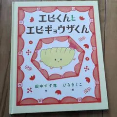 Item thumbnail for item aa6956fe-4c9b-4d88-aa48-2dd522151ce0