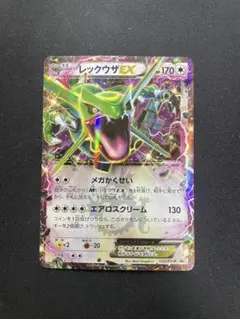 2026年最新】レックウザex ギラティナex プロモの人気アイテム - メルカリ
