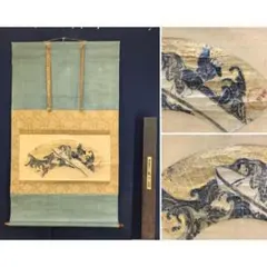 狩野永真【狩野安信】 絹本彩色 【 寿老人之図 】落款 大日本名家全書 狩野永真【狩野安信】 絹本彩色 【 寿老人之図 】落款 大日本名家全書