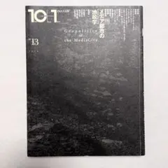 2026年最新】大阪 森山大道の人気アイテム - メルカリ