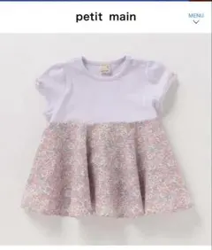 petit main 総柄ドッキングペプラムTシャツのサムネイル