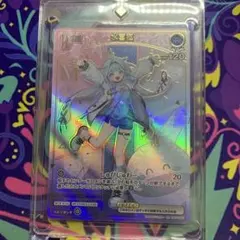z/x ゼクス UR 【遊蕩顕臨】紫黒魔シュブニ・グ | Mercari