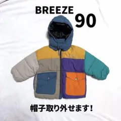 【匿名配送】BREEZE 90 アウター マルチカラー