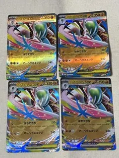 メガエルレイドex P MEGA スペシャルカードセット メガエルレイドex