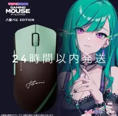 新品未開封】ぶいすぽっ! VSPO! GEAR ゲーミングマウス 如月れん