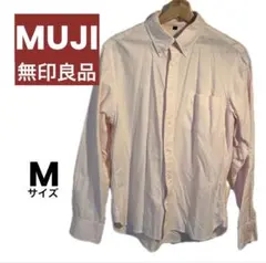 無印良品 MUJI 長袖シャツ ピンク サイズM 綿100% ボタンダウンのサムネイル