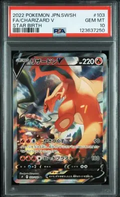 2025年最新】リザードンv saの人気アイテム - メルカリ