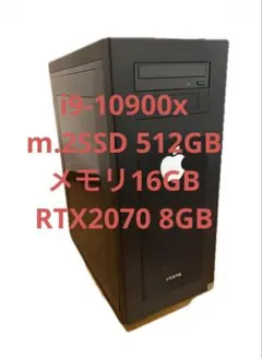 OMEN 25L i7-10700KF RTX2080 NVMe1TB - メルカリ